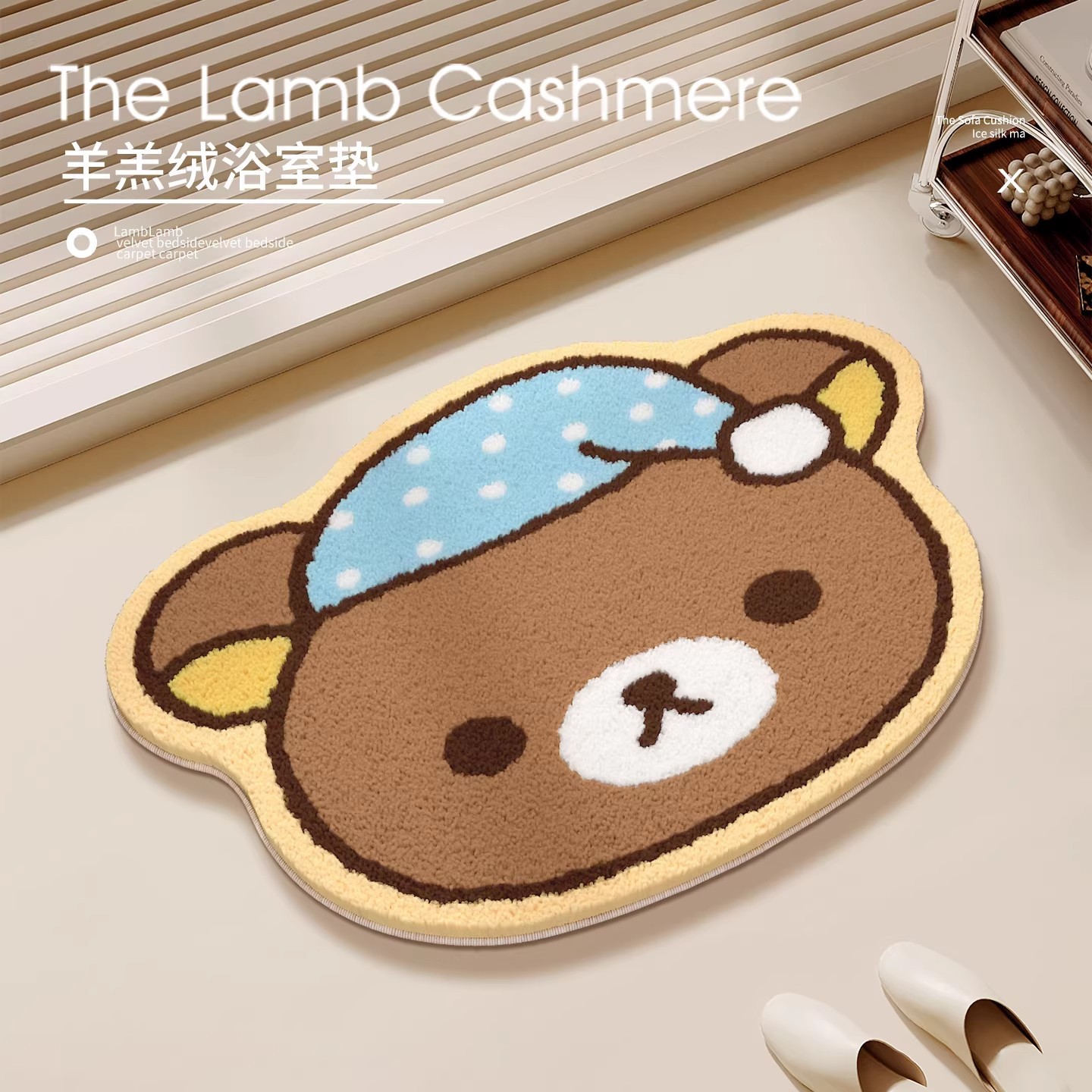 Japanese Rilakkuma Relax Bear  - огляд і ціна Home Bathroom Rugs